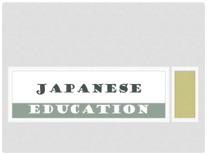 japanese education