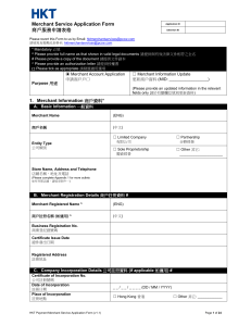 HKT Payment gateway form 24 pages