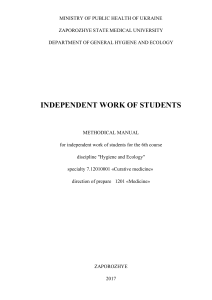 Methodical manual for independent work of students on 6 course