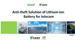 Anti-theft Solution of Lithium-ion Battery for telecom