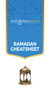 StudioArabiya Ramadan Cheatsheet
