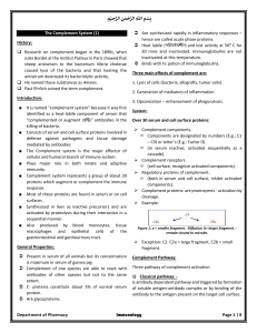 The Complement System 4107 (1)