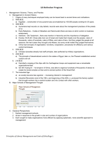 Copy of RRUApolinario Library  management outline