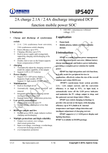 IP5407-Injoinic