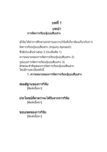 0300010000202100เนื้อหา th (1)