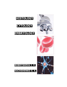 Histology-cytology-embryology-book (1)