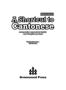 A-Shortcut-to-Cantonese-(New-ed)