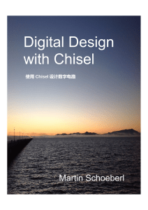 chisel-book-chinese