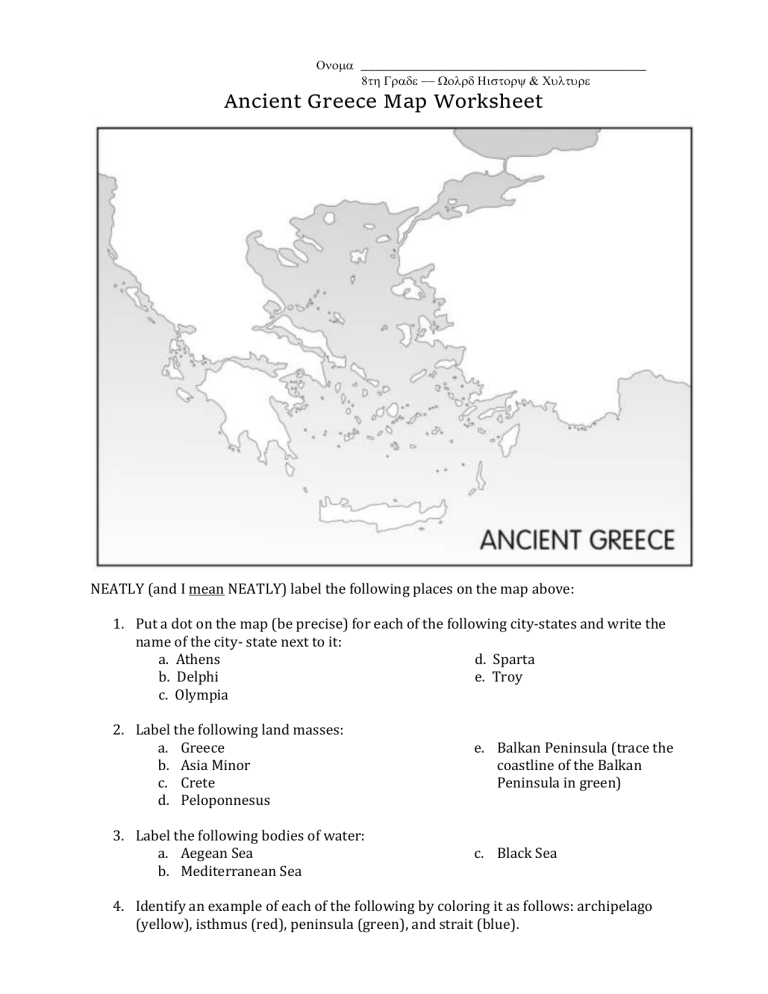 Ancient Greece Map Worksheet Labeled