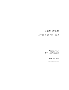 think python 2e