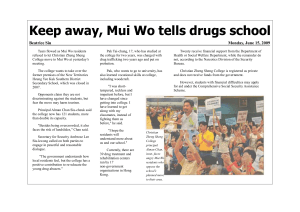 News features   Mui Wo drung school