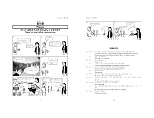 Lesson 3 Elementary Japanese