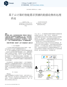 tay2018 zh