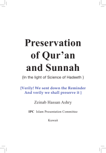 Preservation of Quran and Sunnah
