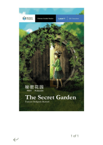 Frances Hodgson Burnett. The Secret Garden. 2015