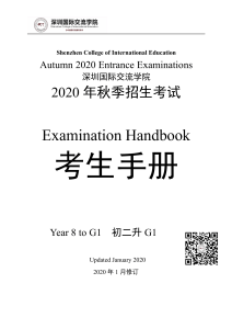 SCIE Entrance Examinations Handbook