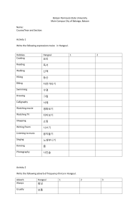 Advanced-Korean-Actvities-for-Packet-5