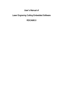 RDCAM Embed V5.0 Manual
