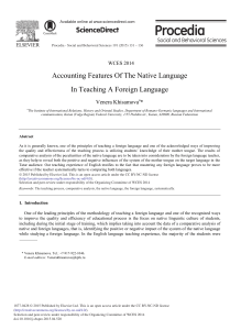 Accounting Features of The Native Language in Teaching A Foreign Language