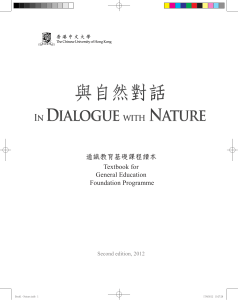 In Dialogue with Nature -modified