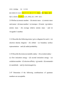 材料工程導論 HW1 (1)