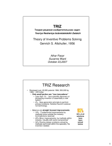 fdocuments.in triz-ppt-2010-19