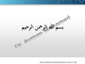 02    Dr Ayman UC  Lecture 03