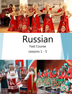 01. Russian Fast Course author Live Lingua