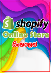 22.Shopify