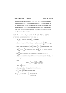 1072 會考4~6.pdf