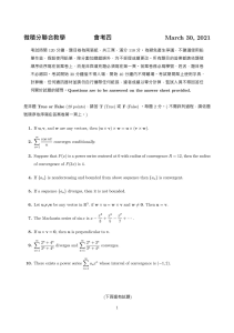 1092 會考4~6.pdf