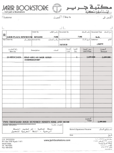 JARIR MARKETING COMPANY.pdf