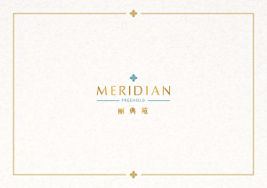 Meridian E-brochure