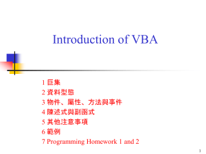 VBA Introduction