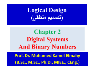 Logical Design - Ch2