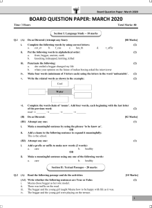 my-english-coursebook-march-2020-marathi-medium-std-10th-ssc-maharashtra-board-question-paper