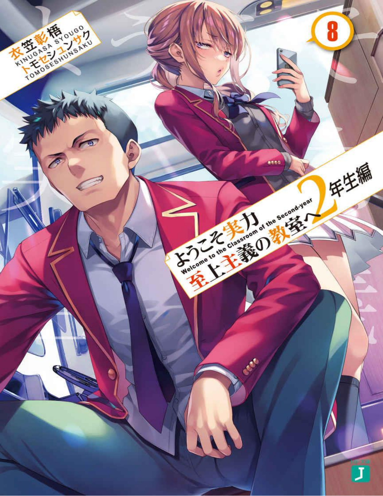 Can we just focus on this one fact that this is the only time kiyotaka has  shown a facial expression. Kei was in danger and this is how he responds  think about