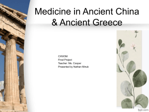 Ancient Medicine: China & Greece Presentation