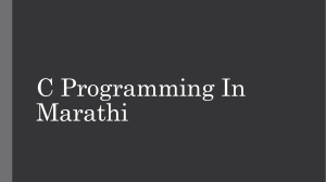 C Programming In Marathi