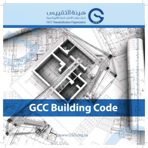 BUILDING CODE GCC