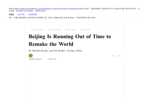 Beijing Is Running Out of Time to Remake the World