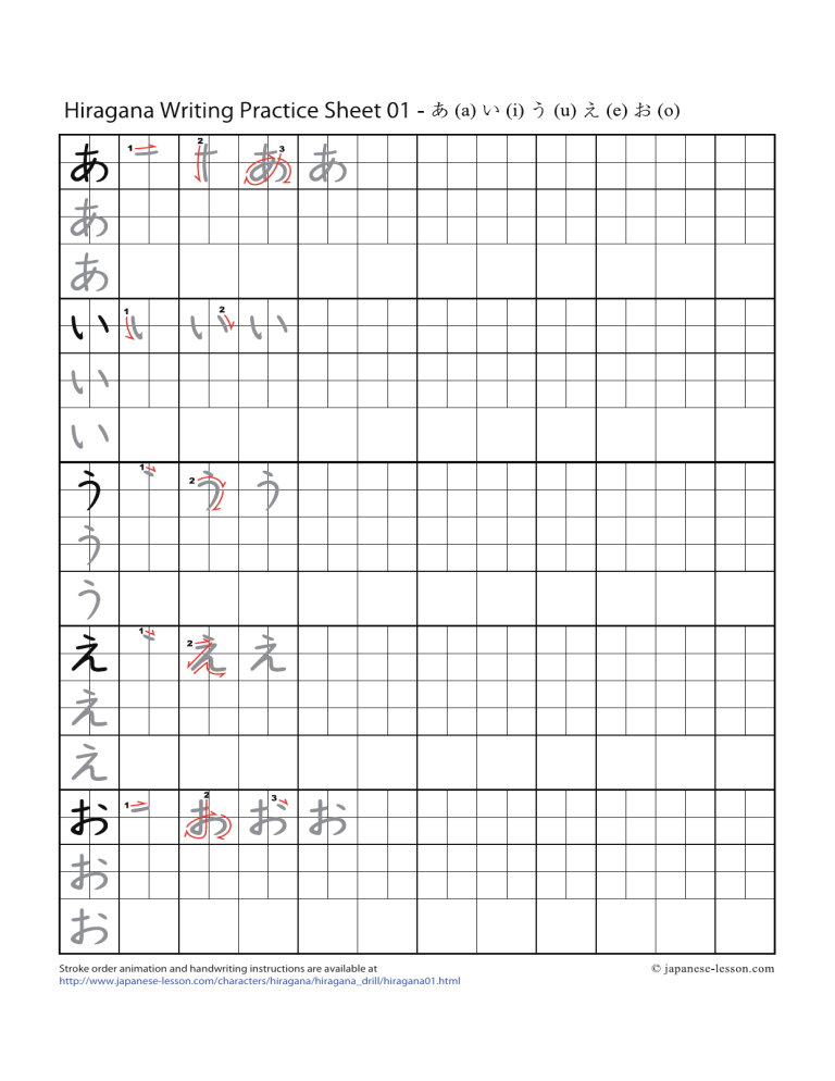 Hiragana-Writing-Practice-Sheet