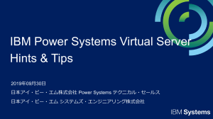 Power Systems Virtual Server on IBM Cloud Hint&Tips