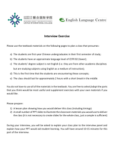 Lecturer ELC Interview Exercise - Updated (1)