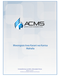 Mwongozo wa ACMS kwa Karani wa Kanisa