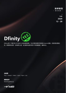 Dfinity Tony 电脑 中-84596713