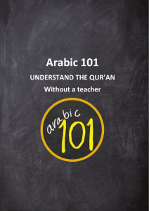 PART III Book (5) How to understand The Holy Qurana list 3