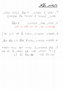 Math Worksheet: Functions & Properties