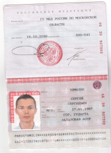 pass with residence permit