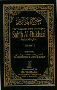 Sahih Al-Bukhari Volume 1 Translated by Dr. Muhammad Muhsin Khan